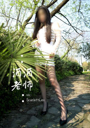 被部长欺负的一天