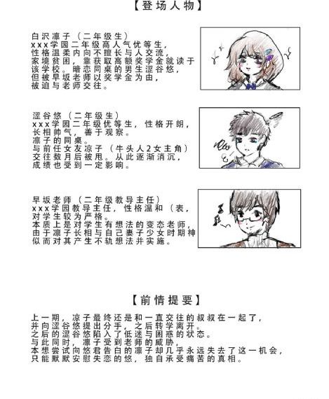 邱淑贞慈禧