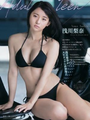 玫瑰的故事在线观看电视剧