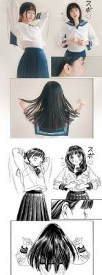 三面娜迦 电视剧