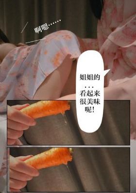 知否知否在线观看